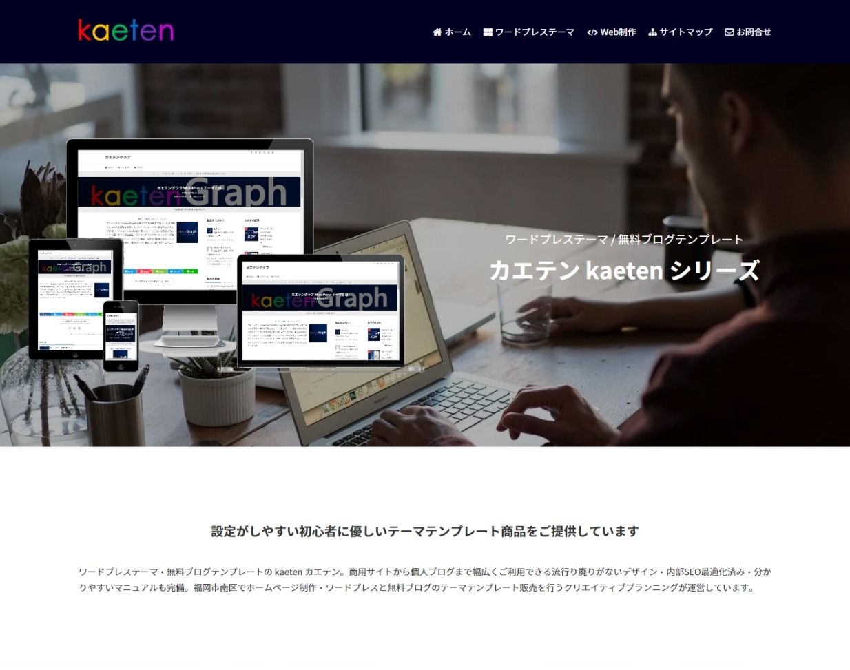 KAETEN WP-JOY